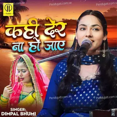 Kahi Der Na Ho Jaye - Dimpal Bhumi album cover 