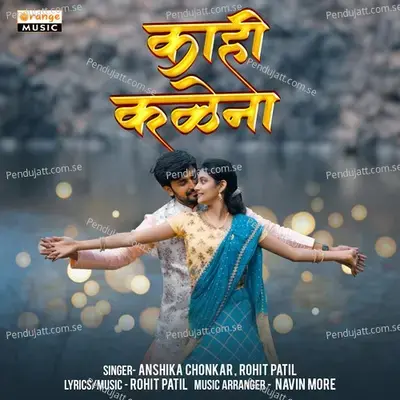 Kahi Kalena - Anshika Chonkar album cover 