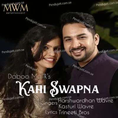 Kahi Swapna - Daboo Malik album cover 