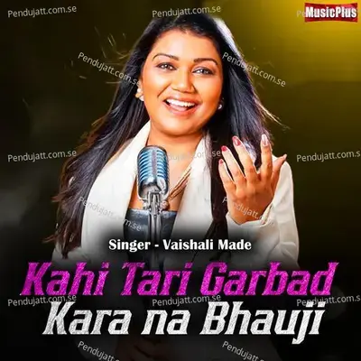 Kahi Tari Garbad Kara Na Bhauji - Vaishali Made album cover 