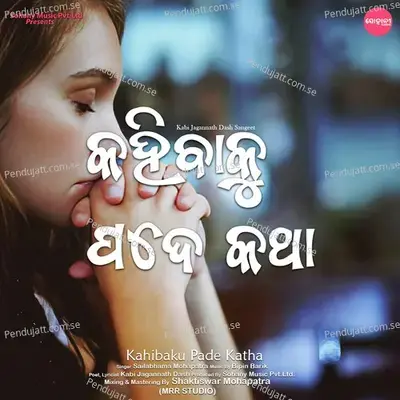 Kahibaku Pade Katha - Sailabhama Mohapatra album cover 