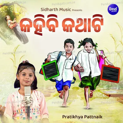 Kahibi Kathati - Pratikhya Pattnaik album cover 