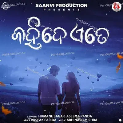 Kahide Ete - Abhinash Mishra