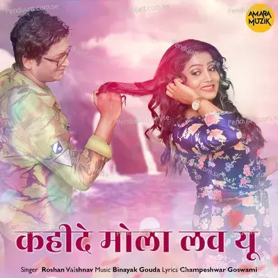 Kahide Mola Love You - Roshan Vaishnav album cover 