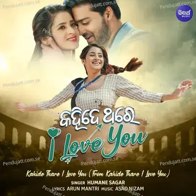 Kahide Thare I Love You - Humane Sagar album cover 