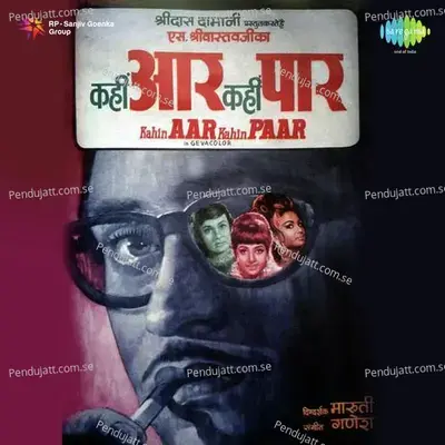 Dil Hai Hamara - Asha Bhosle album cover 