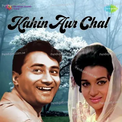 Zindagi Sahara Bhi Hai - Lata Mangeshkar album cover 