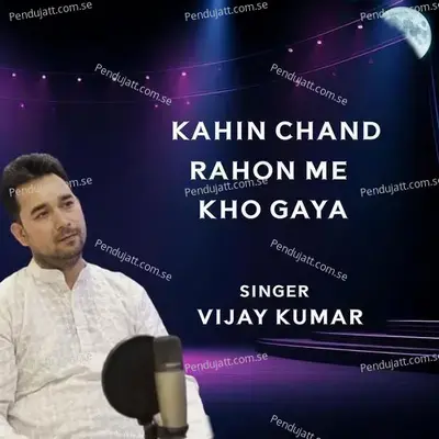 Kahin Chand Rahon Me Kho Gaya - Vijay Kumar album cover 