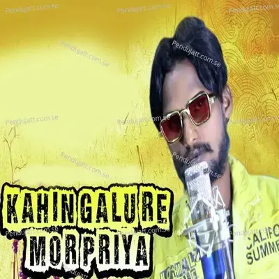 Kahin Galu Re Mor Priya - Deva Kumar album cover 