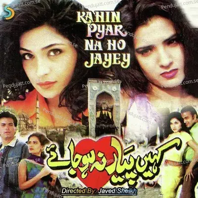 Tum Se Milte Hi Hogaya Pyar  waris Baig Fariha Parvaiz - Javed Sheikh album cover 