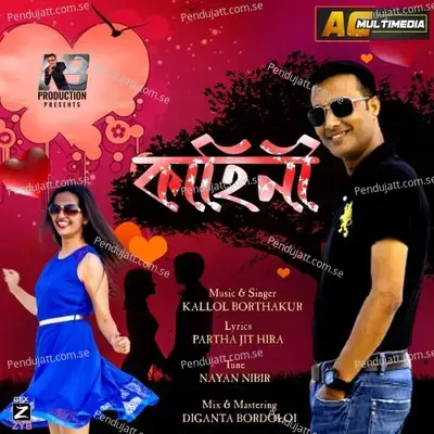 Kahini - Kallol Borthakur album cover 