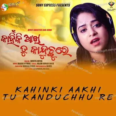 Kahinki Aakhi Tu Kanduchhu Re - Amrita Nayak