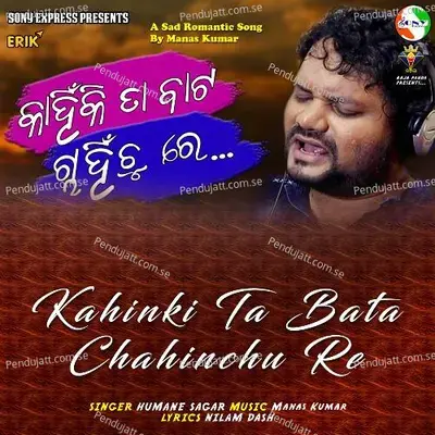 Kahinki Ta Bata Chahinchu Re - Humane Sagar