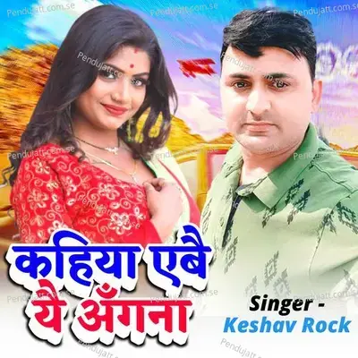 Kahiya Ebai Yai Angana - Keshav Rock album cover 