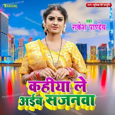 Kahiya Le Aiba Sajanwa - Rakesh Pandey album cover 