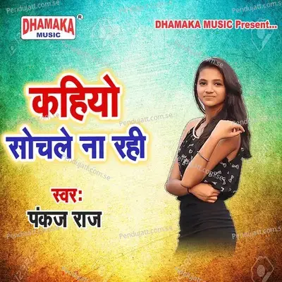 Kahiyo Sochale Na Rahi - Pankaj Raj album cover 