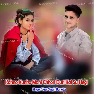 Kahno Kunko Mani Chhori Duri Kal Su Hegi - Veer Singh banota