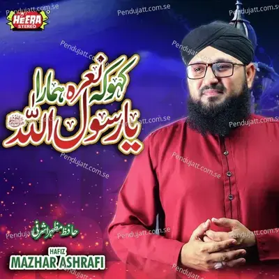 Tan Man Waran - Hafiz Mazhar Ashrafi album cover 