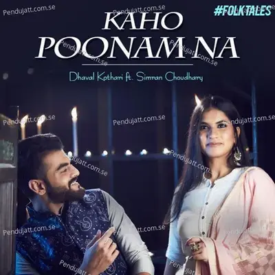 Kaho Poonam Na - Dhaval Kothari album cover 