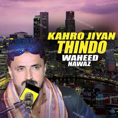 Kahro Jiyan Thindo - Waheed Nawaz album cover 