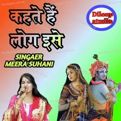 Kahte Hai Log Ise - Meera Suhani