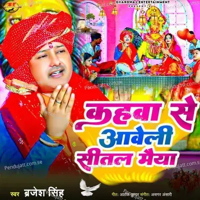 Kahwa Se Aweli Sital Maiya - Brajesh Singh album cover 