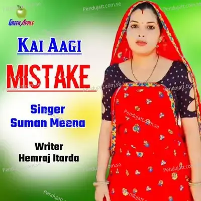 Kai Aagi Mistake - Suman Meena album cover 