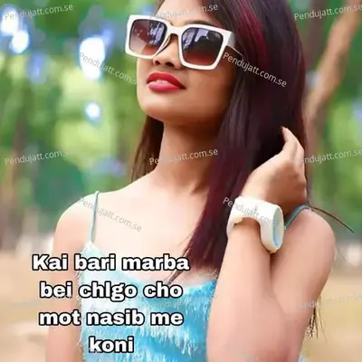 Kai Bari Marba Bei Chlgo Cho Mot Nasib Me Koni - RAJESH GURJAR KOTHALI album cover 