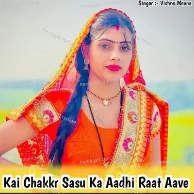 Kai Chakkr Sasu Ka Aadhi Raat Aave - Vishnu Meena album cover 