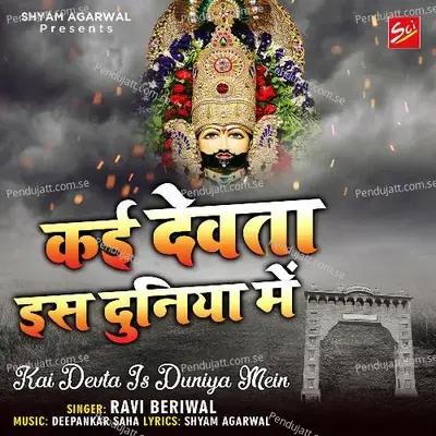 Kai Devta Is Duniya Mein - Ravi Beriwal album cover 