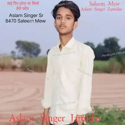 Kai Din Hoga Milo Na Tera Phone - Aslam Singer Zamidar album cover 