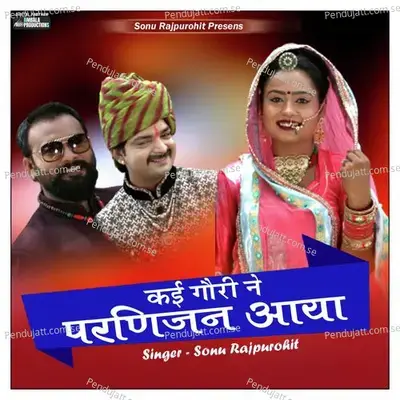 Kai Gouri Ne Parnijan Aaya - Sonu Rajpurohit album cover 