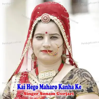 Kai Hego Maharo Kanha Ke - Sonam Gurjari album cover 