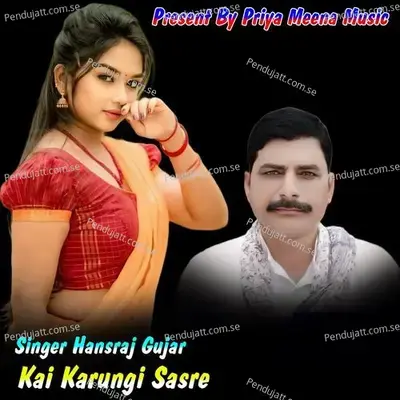 Kai Karungi Sasre - Hansraj Gujar album cover 