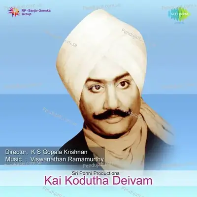 Kai Kodutha Deivam - Viswanathan-Ramamoorthy cover album