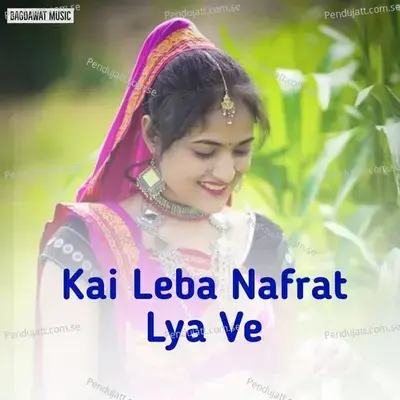 Kai Leba Nafrat Lya Ve - Paplesh deewana cover album