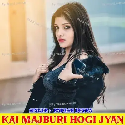 Kai Majburi Hogi Jyan - Anmol Chidawat
