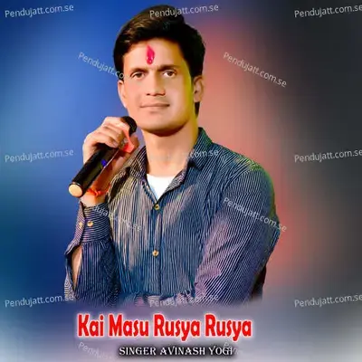 Kai Masu Rusya Rusya - Avinash Yogi