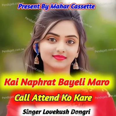 Kai Naphrat Bayeli Maro Call Atent Ko Kare - Lovekush Dungri album cover 