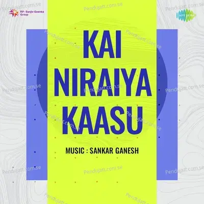 Kai Niraiya Kaasu - Shankar-Ganesh cover album