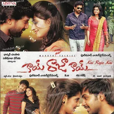 Kai Raja Kai - J.B. (Jeevan Babu) album cover 