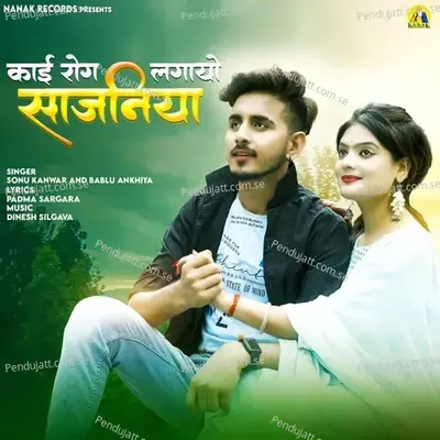Kai Rog Lagayo Sajaniya - Bablu Ankiya album cover 