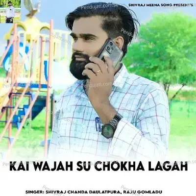 Kai Wajah Su Chokha Lagah - Shivraj Chanda Daulatpura album cover 