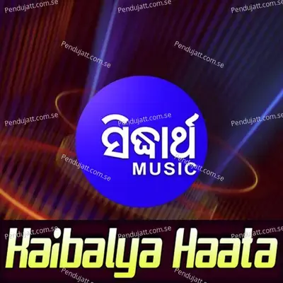 Kaibalya Haata - Various Artists cover album