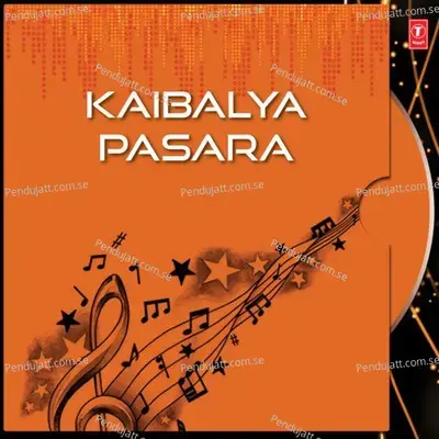 Kaibalya Pasara - Bhikari Bal cover album