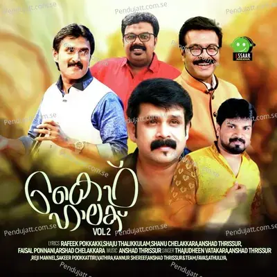 Nikkahin Panthalorungi - Kannur Shareef album cover 