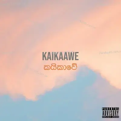 Kaikaawe - Yohani