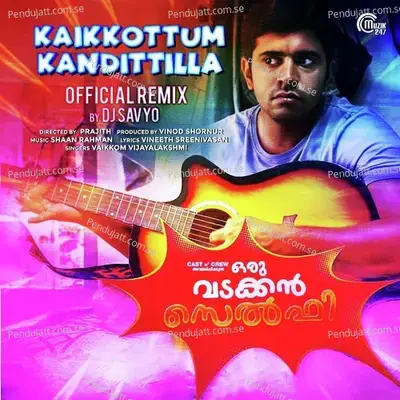 Kaikkottum Kandittilla - Vaikkom Vijayalakshmi album cover 