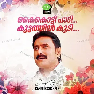 Kaikotti Paadi Kuttathil Koodi - Kannur Shareef album cover 