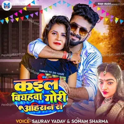 Kail Biyahawa Gori Ahiran Se - Saurav Yadav album cover 